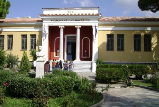 Volos Museum and Mountain Pelion