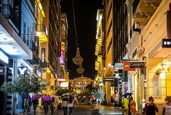 Ermou Street